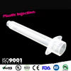 射出零件-工業用劑量膠筒-塑膠材料PP-榮紹塑膠射出成型工廠